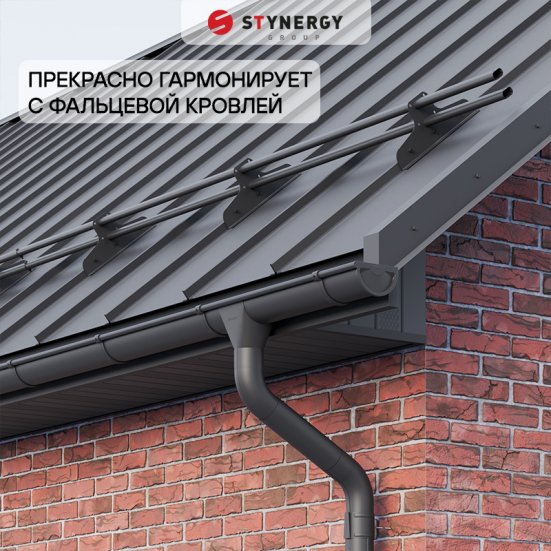 Воронка желоба Stynergy Премиум 125/90