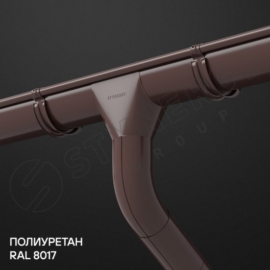 Держатель желоба карнизный 3D Stynergy Премиум 125х310 мм