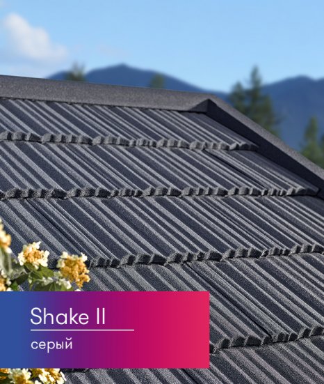Композитная черепица Metrotile MetroShake II Серый