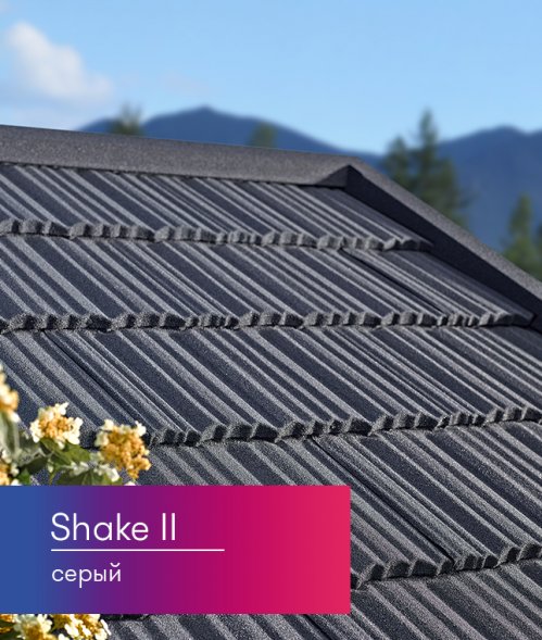 Композитная черепица Metrotile MetroShake II Серый