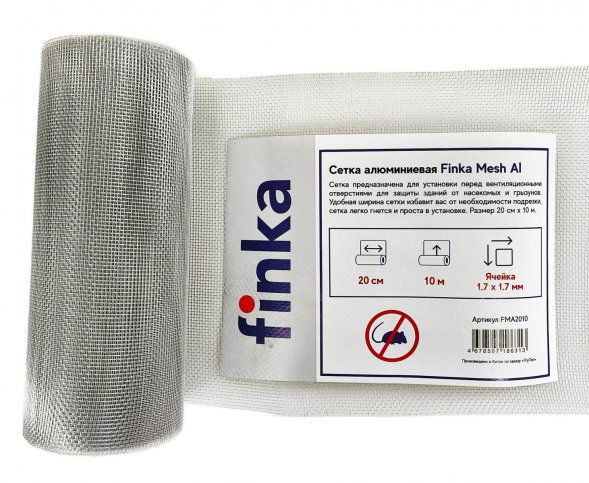 Сетка вентиляционная алюминиевая от грызунов Finka 20 см x 10 м