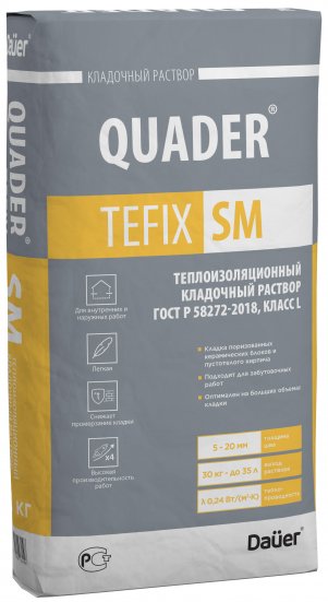 Раствор кладочный QUADER TEFIX SM теплоизоляционный