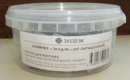 Кляймер для террасной Экодэк доски Стартовый