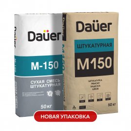  Смесь цементно-песчаная Dauer М150 штукатурная