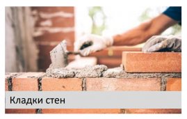  Смесь цементно-песчаная Baumax М200 монтажно-кладочная