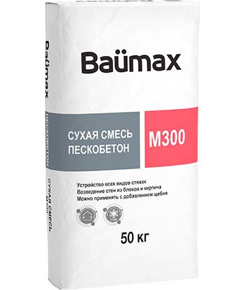  Смесь цементно-песчаная Baumax М300 пескобетон