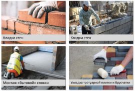 Смесь цементно-песчаная Baumax М150 универсальная