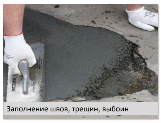  Смесь цементно-песчаная Baumax М150 штукатурная