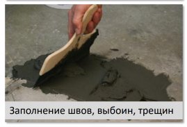 Смесь цементно-песчаная Dauer М300 пескобетон