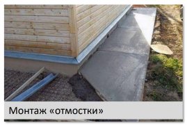  Смесь цементно-песчаная Dauer М300 пескобетон