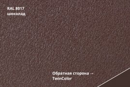 Профиль волновой Grand Line Quadro Profi Drap TwinColor /Drap TwinColor TX
