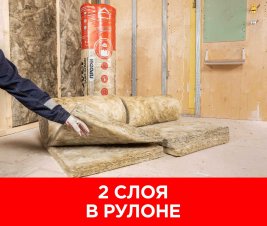 Утеплитель Изовер Профи 100х610х4100 мм 1