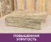 Шумоизоляция Изовер Шумка 50х610х1000 мм 1