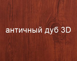 Штакетник Stynergy полукруглый П-образный SteelArt