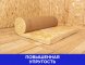 Утеплитель и пароизоляция Изовер Скатная Кровля Комфорт 150х1220х4000 мм 1