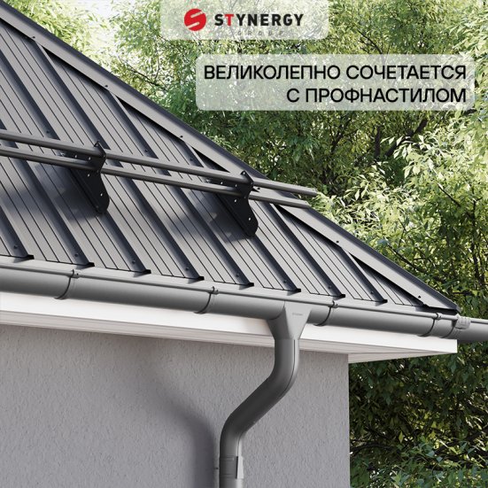 Колено трубы 60 градусов Stynergy Стандарт 125/90 Матовый