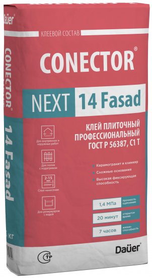 Клей плиточный CONECTOR NEXT 14 Fasad Профессиональный