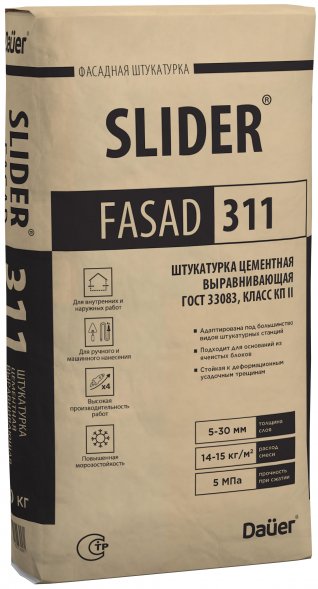 Штукатурка цементная SLIDER FASAD 311 выравнивающая