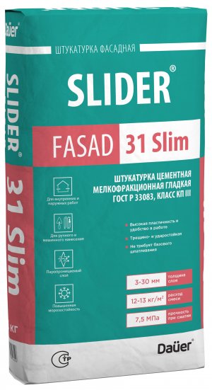 Штукатурка цементная SLIDER FASAD 31 Slim мелкофракционная гладкая