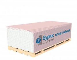 Гипсокартон Gyproc ГКЛО огнестойкий 2500х1200