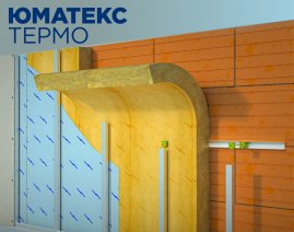 Утеплитель Umatex Thermo Smart (XL) 1200х600х100 мм
