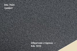 Фальцевая кровля Grand Line Кликфальц Про Полидэкстер матовый