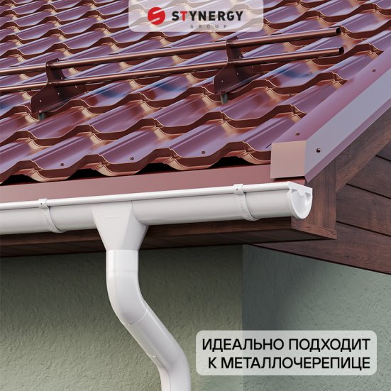 Держатель желоба короткий, полоса Stynergy Стандарт 125/90