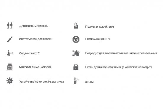 Сундук Toomax Santorini plus 560л Коричневый