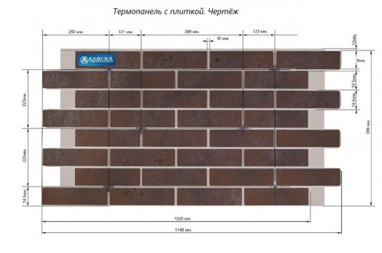 Термопанель Аляска Kaylos Классика