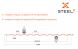 Профнастил C8 SteelX оцинкованный